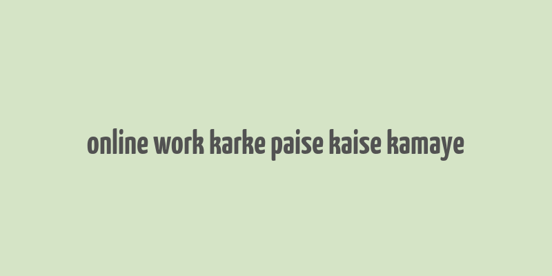 online work karke paise kaise kamaye