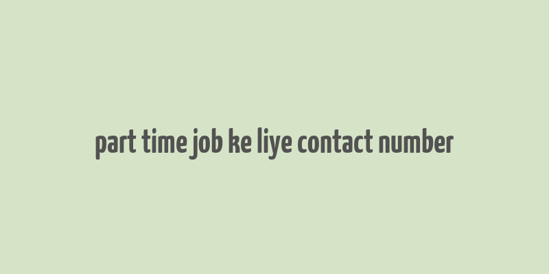 part time job ke liye contact number