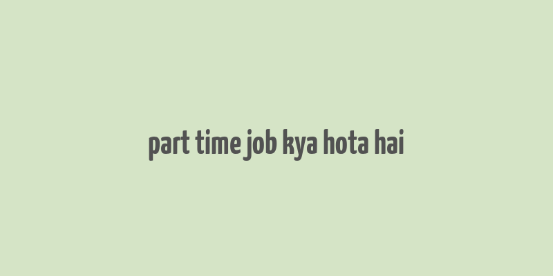 part time job kya hota hai