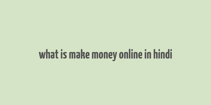 what is make money online in hindi