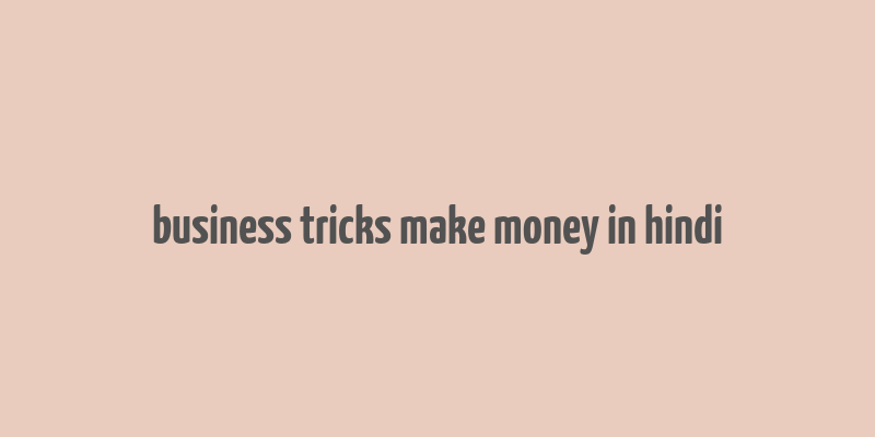 business tricks make money in hindi