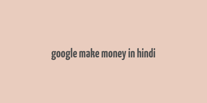 google make money in hindi