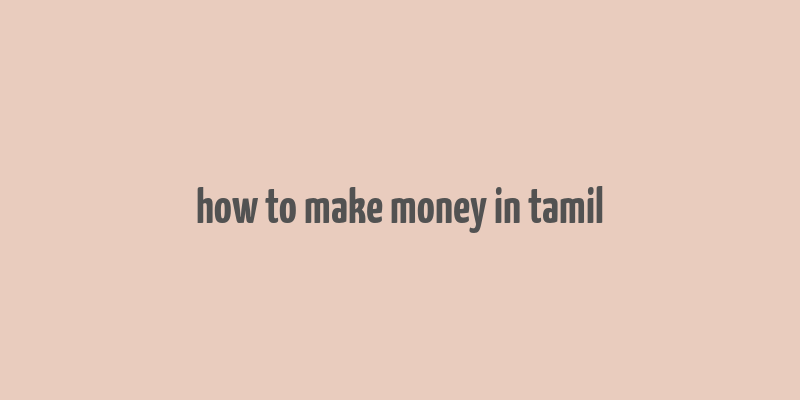 how to make money in tamil