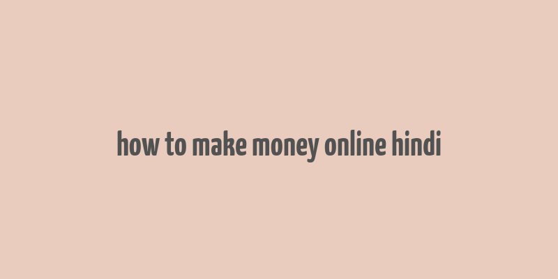 how to make money online hindi