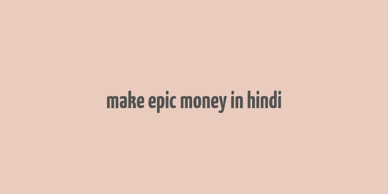 make epic money in hindi