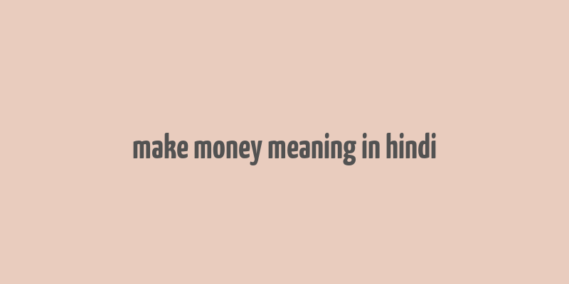 make money meaning in hindi