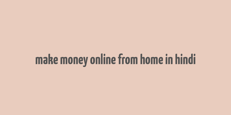 make money online from home in hindi