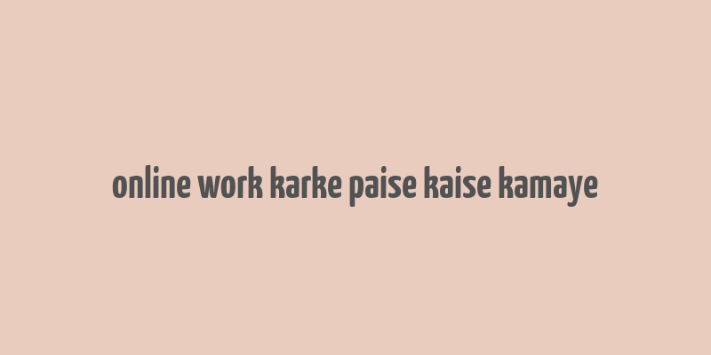 online work karke paise kaise kamaye