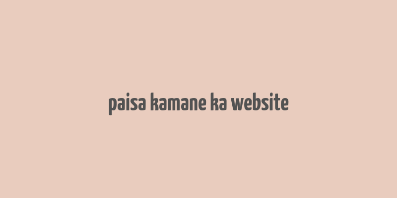 paisa kamane ka website