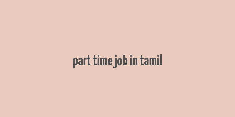 part time job in tamil