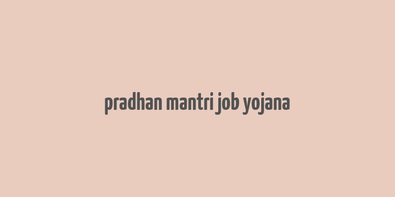 pradhan mantri job yojana