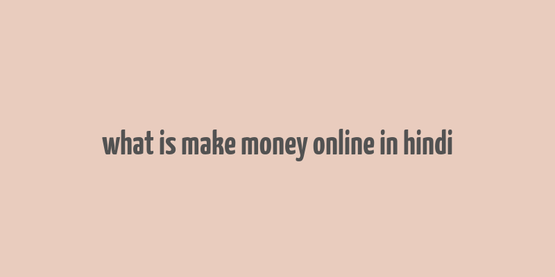 what is make money online in hindi