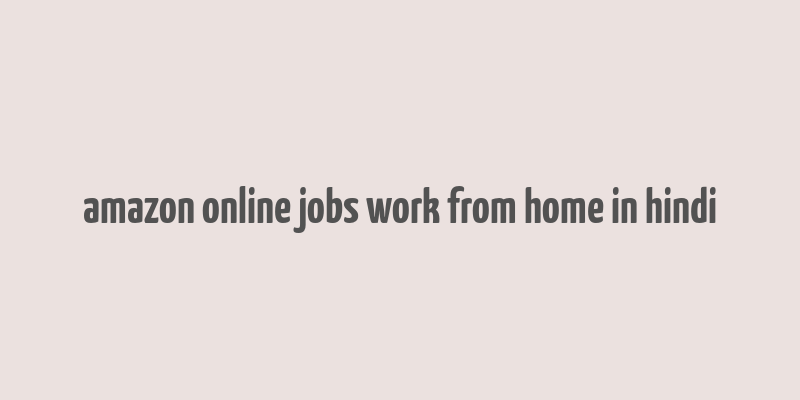 amazon online jobs work from home in hindi