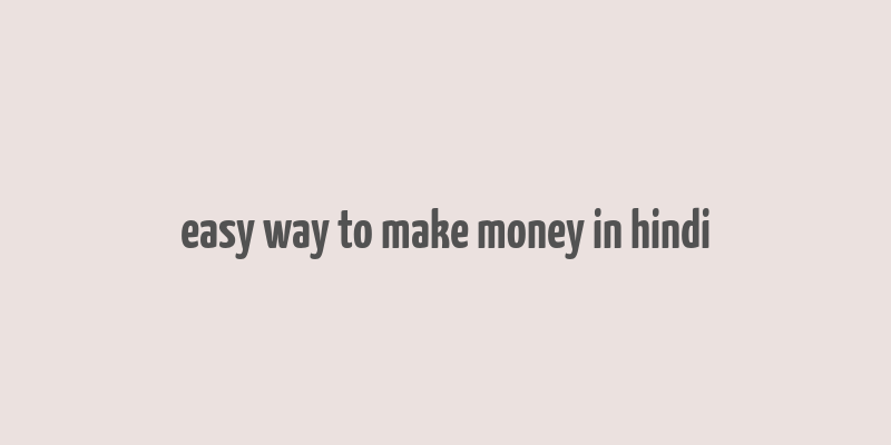 easy way to make money in hindi