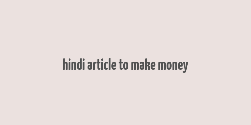 hindi article to make money