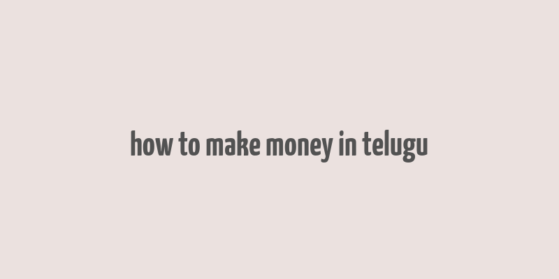 how to make money in telugu