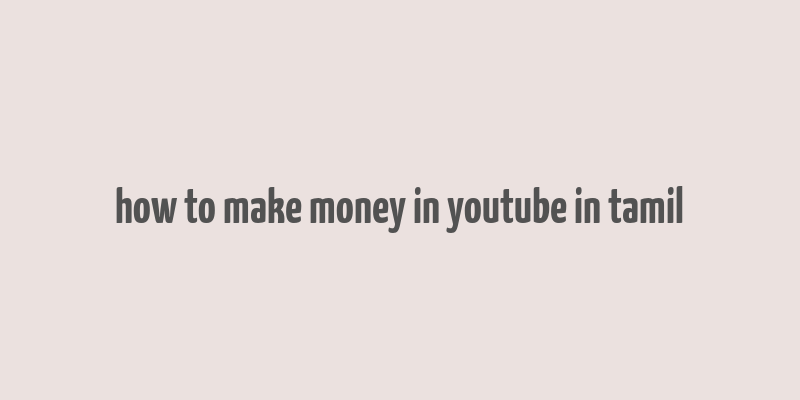 how to make money in youtube in tamil