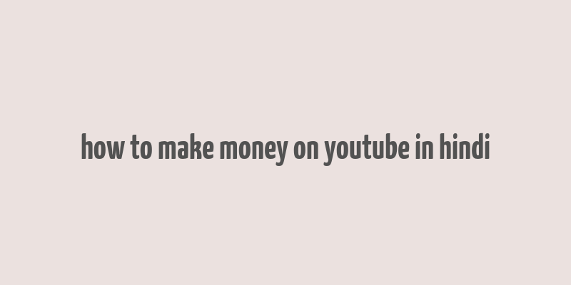 how to make money on youtube in hindi