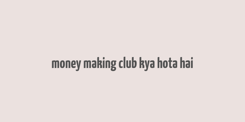 money making club kya hota hai