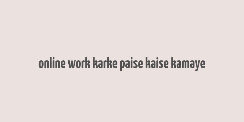 online work karke paise kaise kamaye