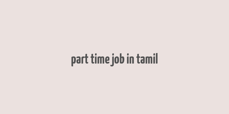 part time job in tamil