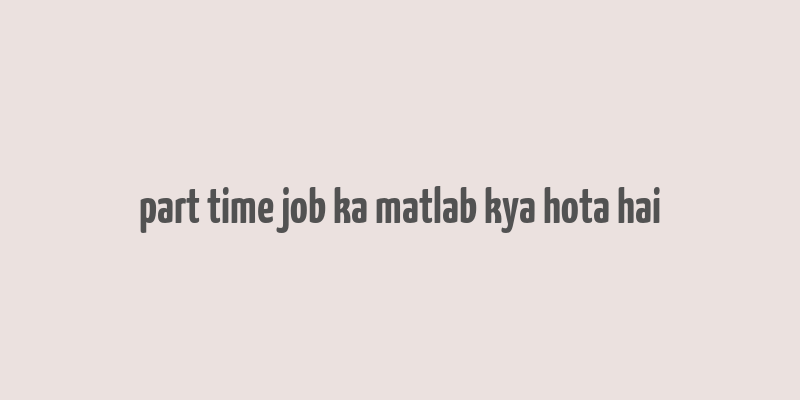 part time job ka matlab kya hota hai