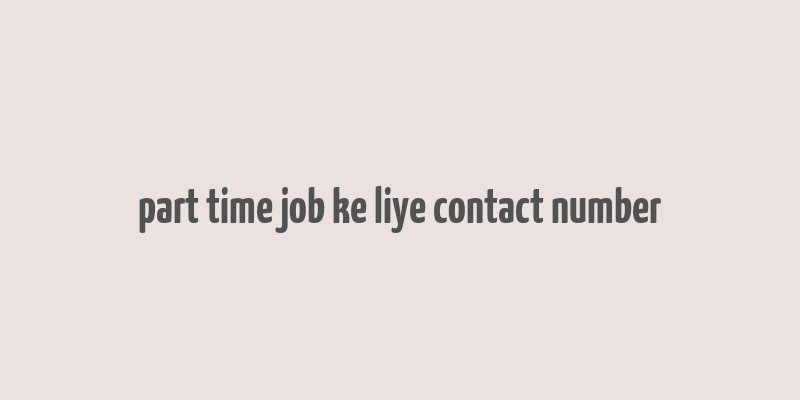 part time job ke liye contact number