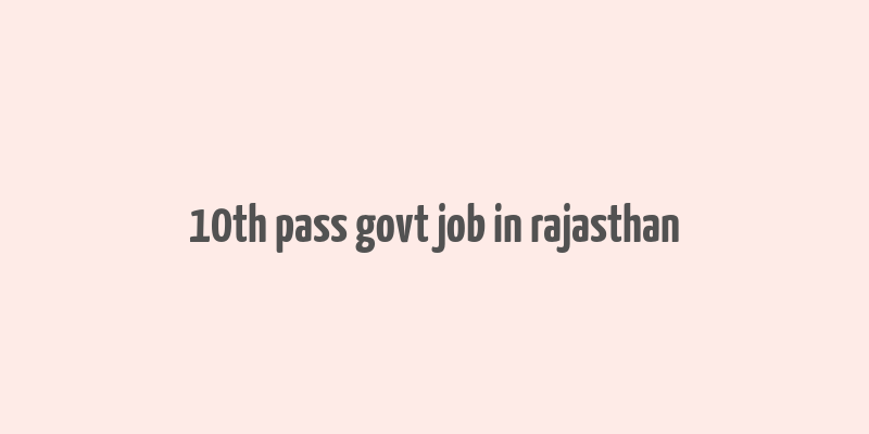 10th pass govt job in rajasthan