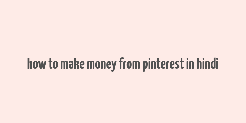 how to make money from pinterest in hindi