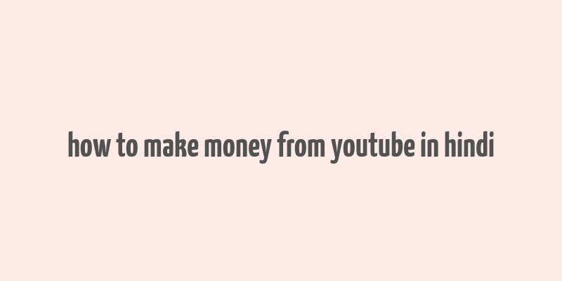 how to make money from youtube in hindi