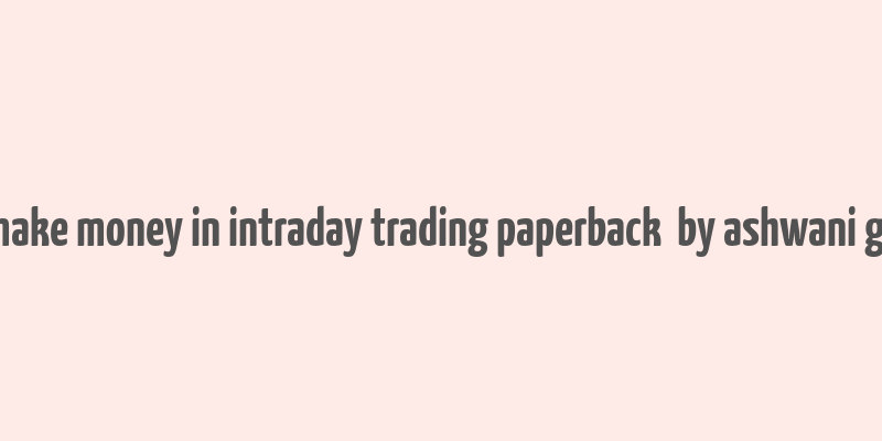 how to make money in intraday trading paperback  by ashwani gujral pdf