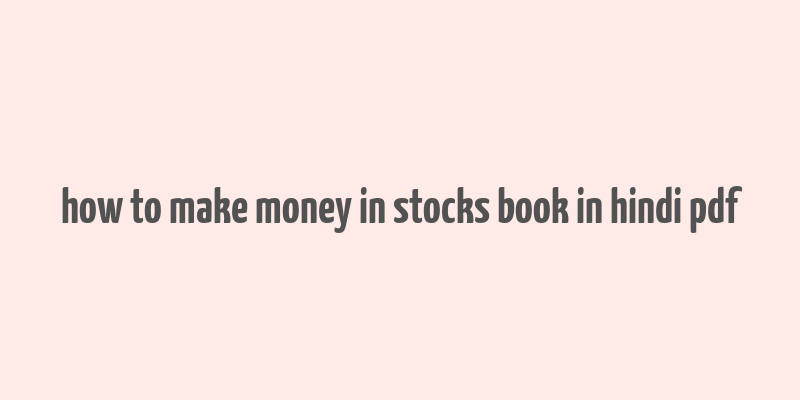 how to make money in stocks book in hindi pdf