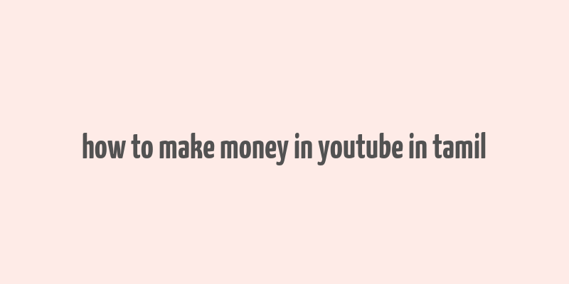 how to make money in youtube in tamil