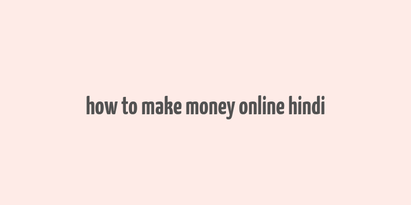 how to make money online hindi