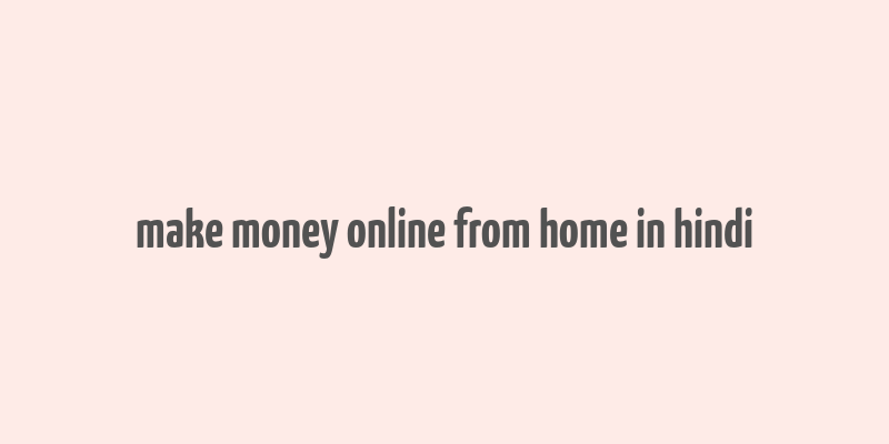 make money online from home in hindi