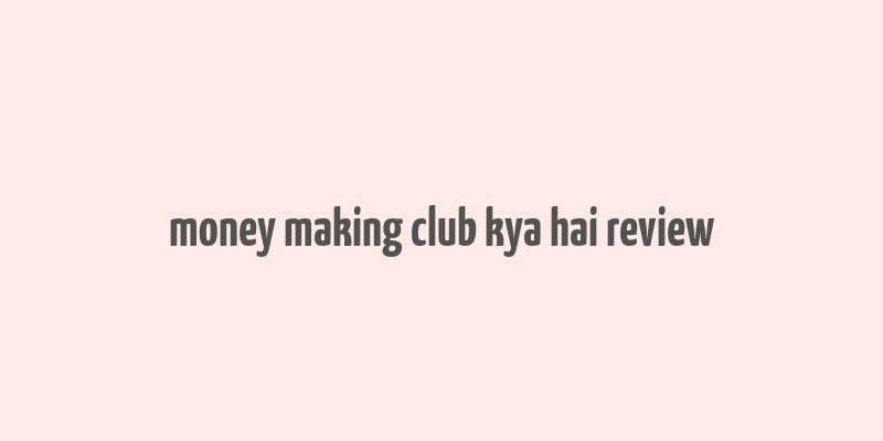 money making club kya hai review