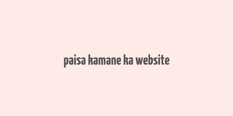 paisa kamane ka website