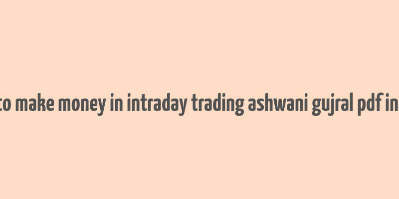 how to make money in intraday trading ashwani gujral pdf in hindi