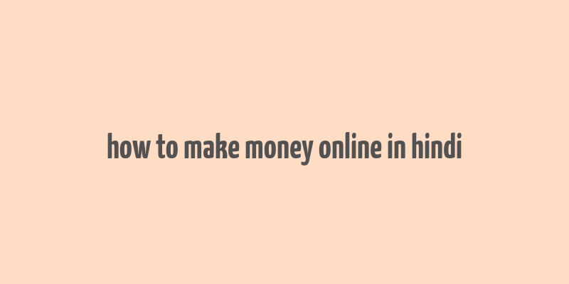 how to make money online in hindi