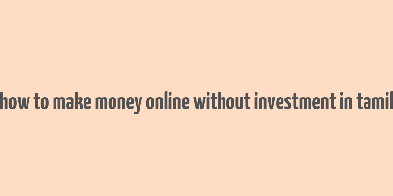 how to make money online without investment in tamil