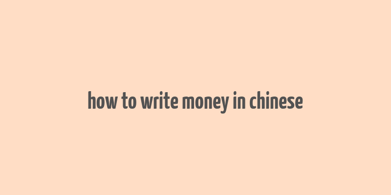 how to write money in chinese