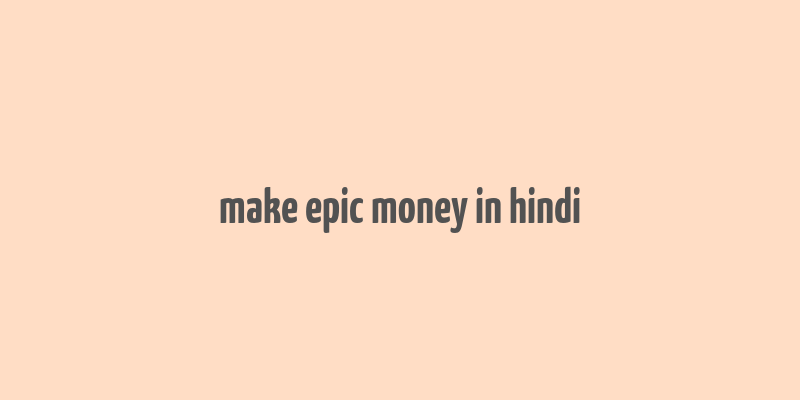 make epic money in hindi