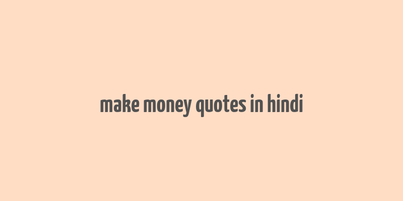 make money quotes in hindi