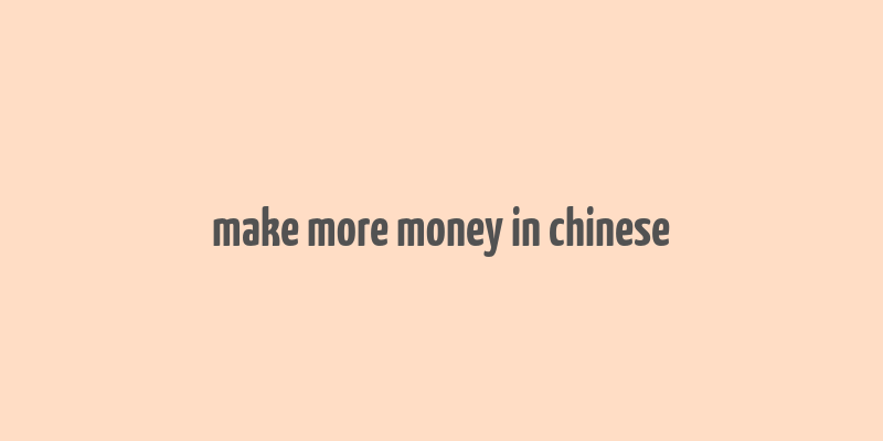 make more money in chinese