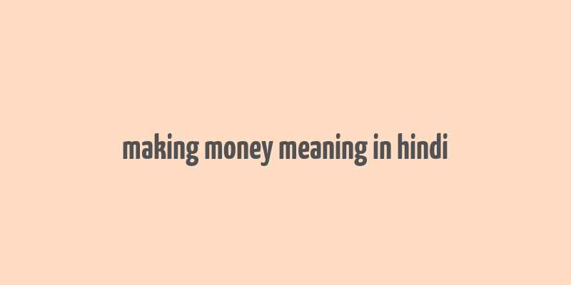 making money meaning in hindi