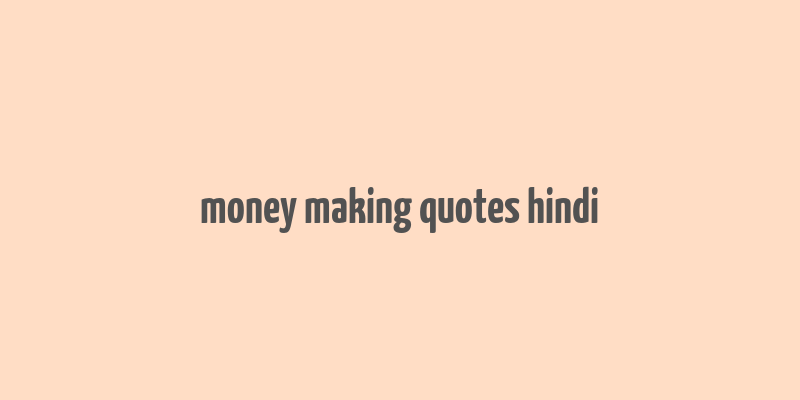 money making quotes hindi