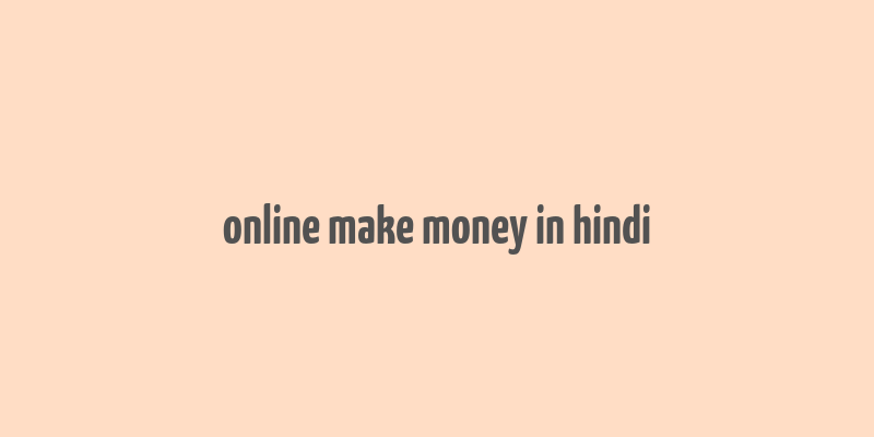 online make money in hindi