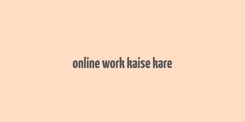 online work kaise kare