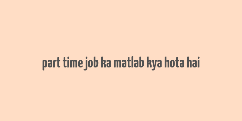 part time job ka matlab kya hota hai