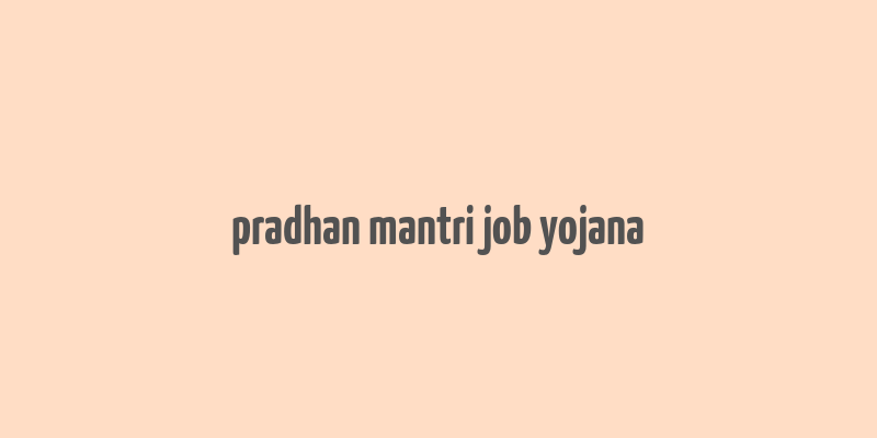 pradhan mantri job yojana